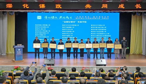 贊 全市又一高規(guī)格會議在玄武召開