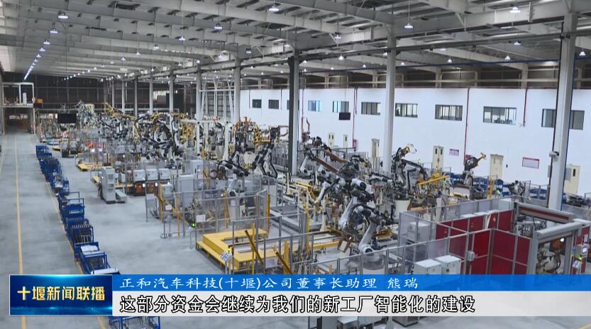 十堰 2400億元金融活水“貸”來產(chǎn)業(yè)發(fā)展新活力