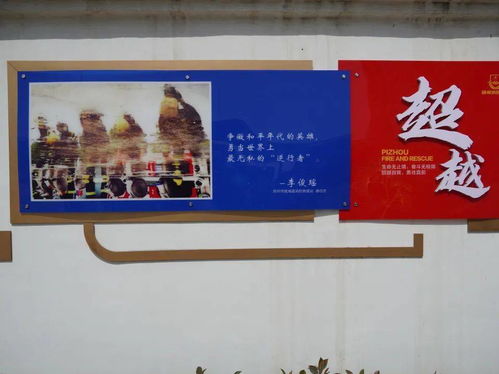 強(qiáng)基固本 提升戰(zhàn)斗力——邳州市大隊(duì)以正規(guī)化建設(shè)推動(dòng)隊(duì)伍全面建設(shè)高質(zhì)量發(fā)展