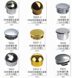 常德外徑19x內牙17電鍍直塞家具電鍍塞配件全方位解析 從圖片、廠家到價格