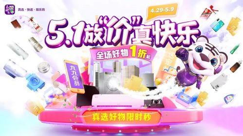 國(guó)美打響“真低價(jià)”第一槍 零售江湖再起風(fēng)云，寄賣服務(wù)革新消費(fèi)體驗(yàn)
